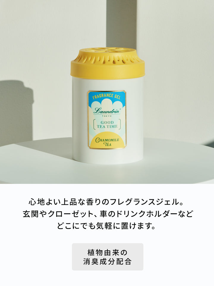 フレグランスジェル カモミールティーの香り 130g ランドリン