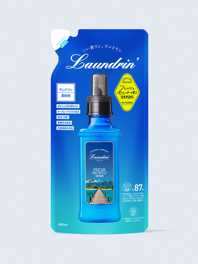 柔軟剤 フレッシュモヒートの香り詰替 2026 ランドリン 480mL