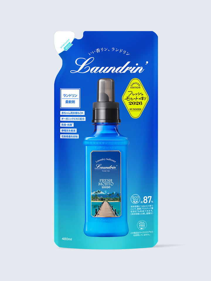 柔軟剤 フレッシュモヒートの香り詰替 2026 ランドリン 480mL