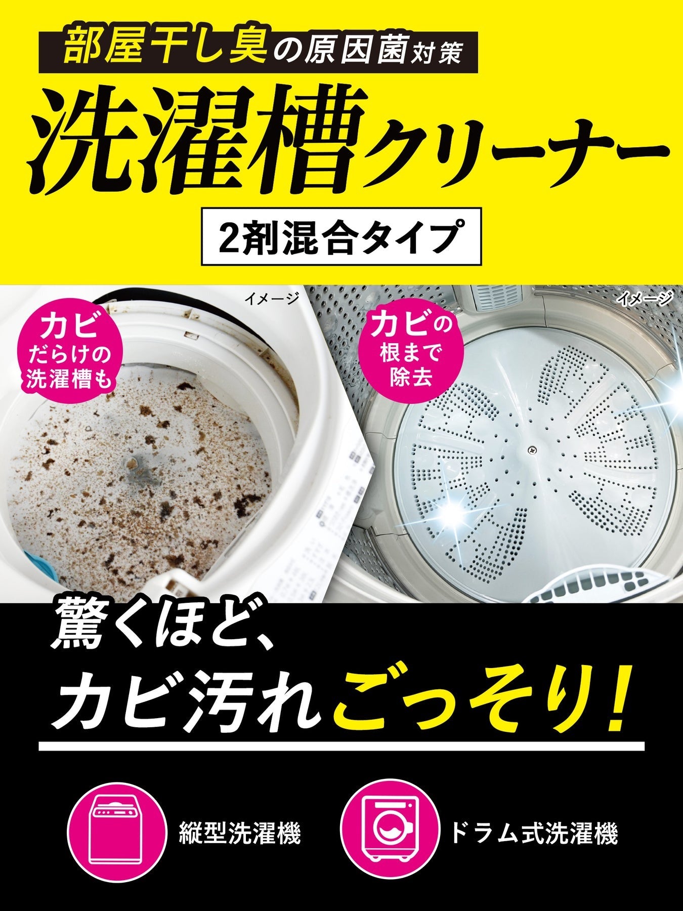 【オリジナルゴム手袋付き】年末大掃除根こそぎ５点セット クリーンプラネット