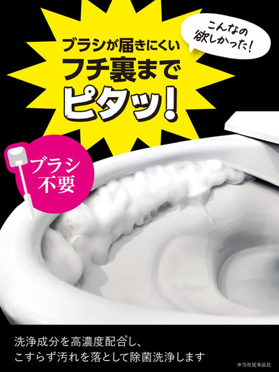 【オリジナルゴム手袋付き】年末大掃除ウルトラホイップスプレー3点セット クリーンプラネット