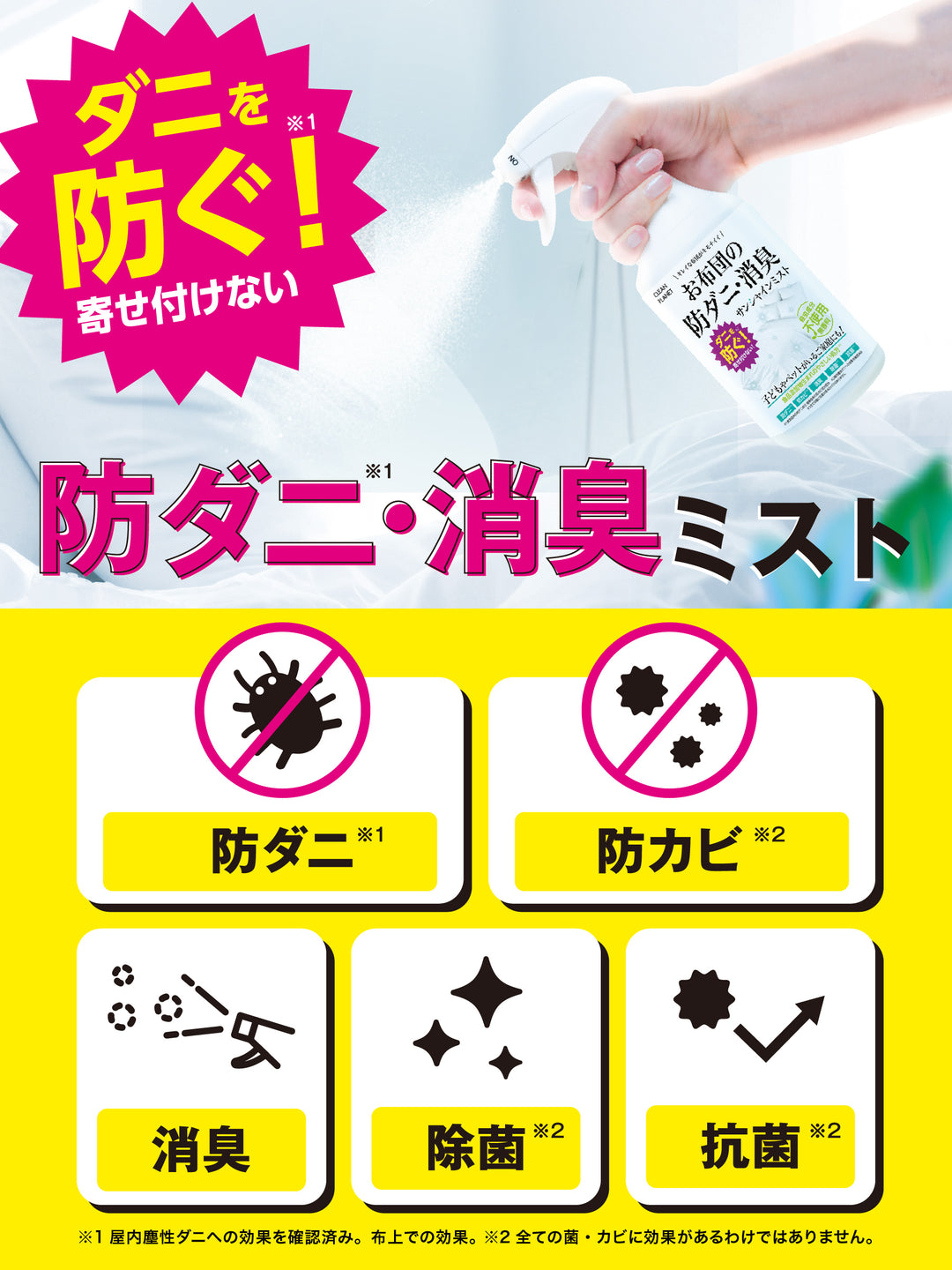 4582210595218_1_1080x.jpg?v=