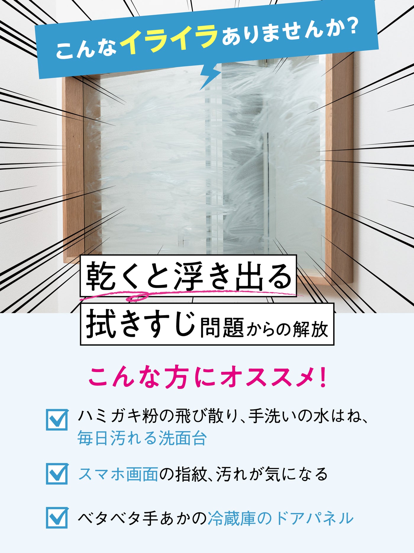クリアミスト 300ml クリーンプラネット