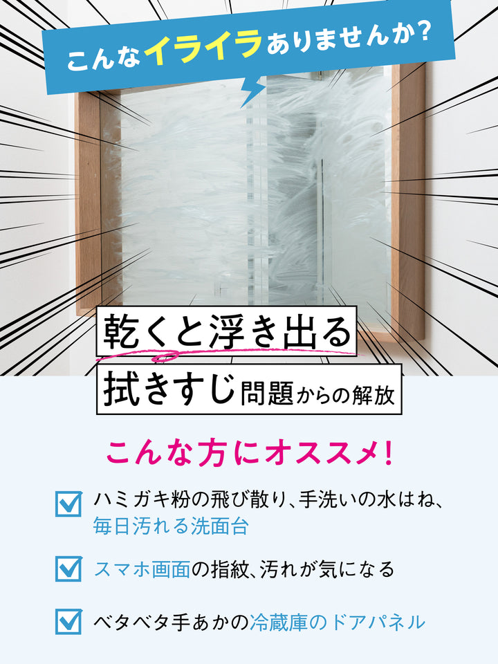 クリアミスト 300ml クリーンプラネット - NatureLab Store