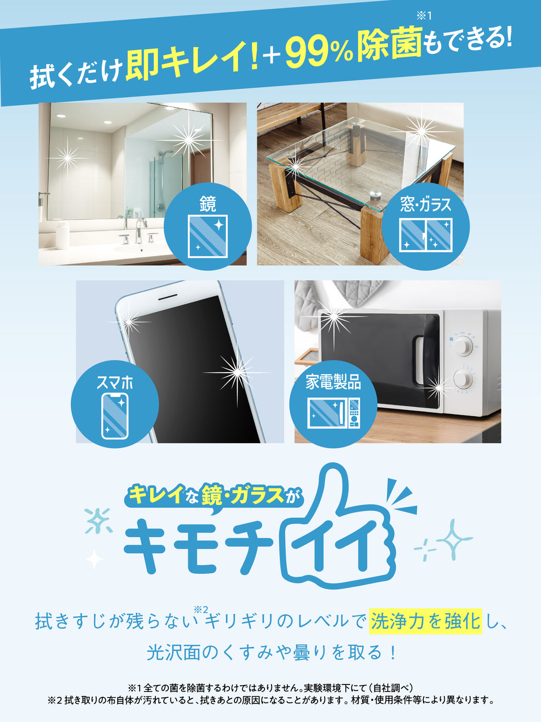 クリアミスト 300ml クリーンプラネット - NatureLab Store