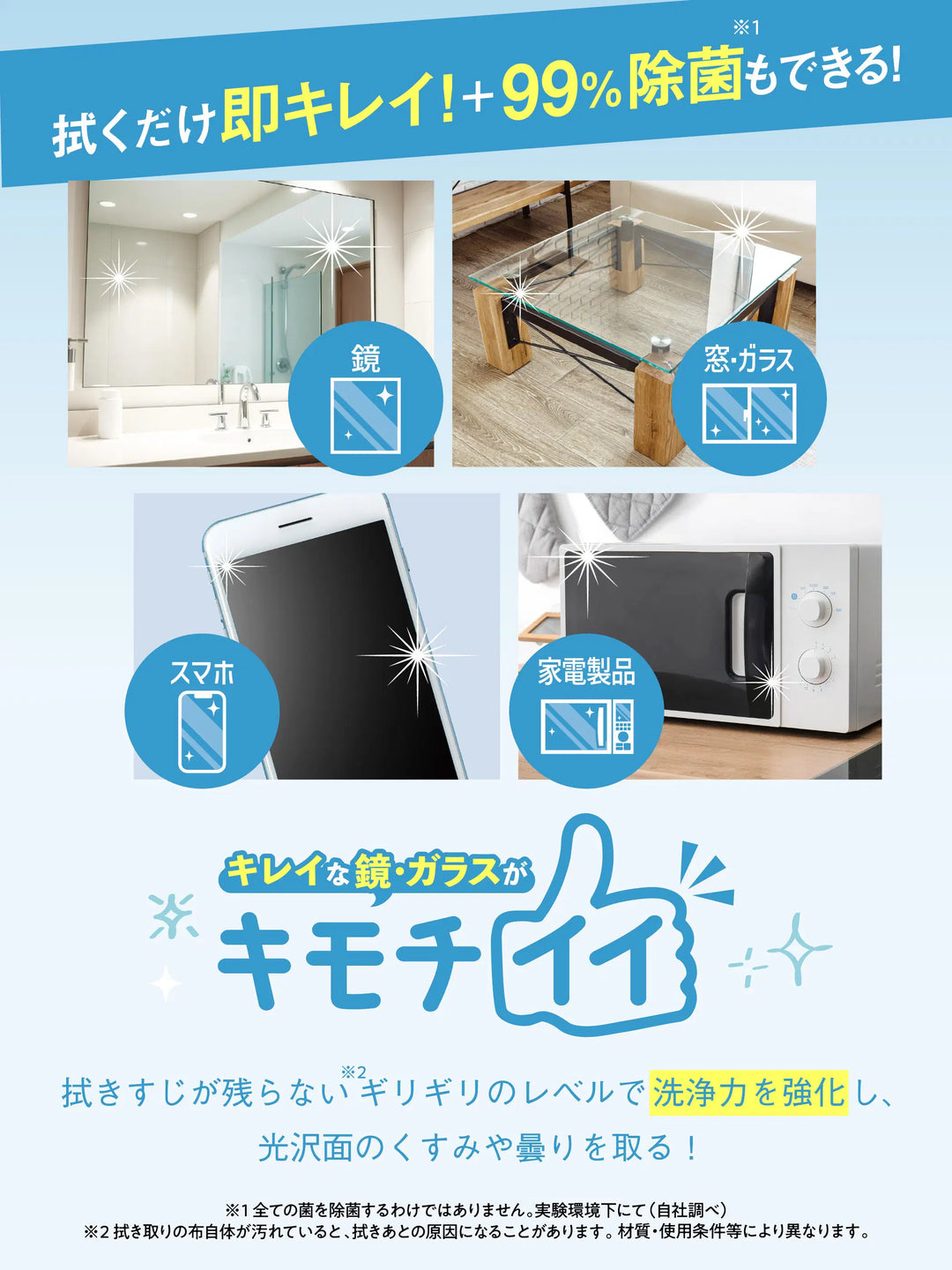 クリアミスト 300ml クリーンプラネット - NatureLab Store