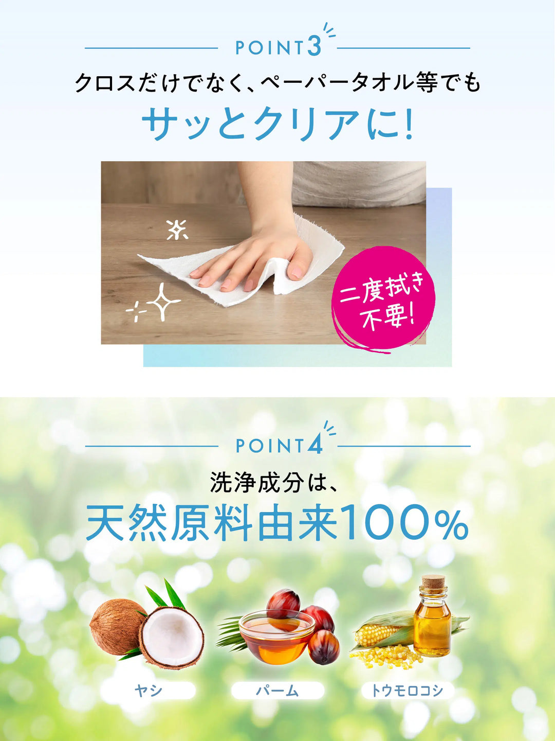 クリアミスト 300ml クリーンプラネット - NatureLab Store