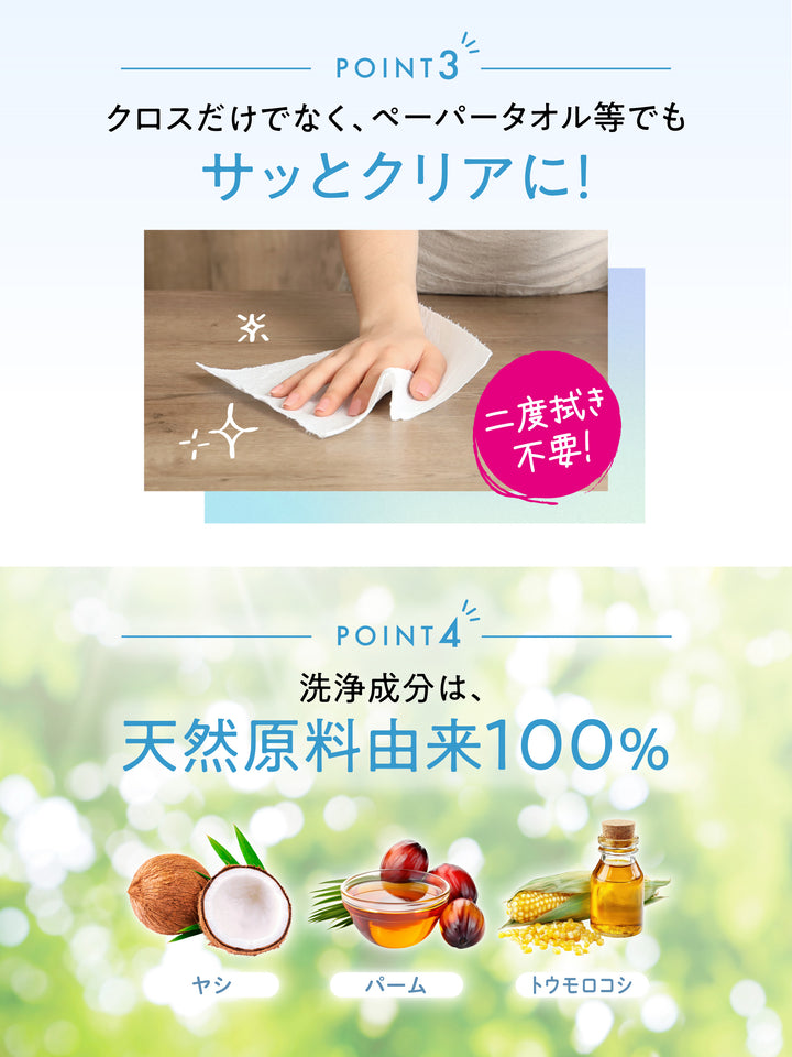 クリアミスト 300ml クリーンプラネット - NatureLab Store