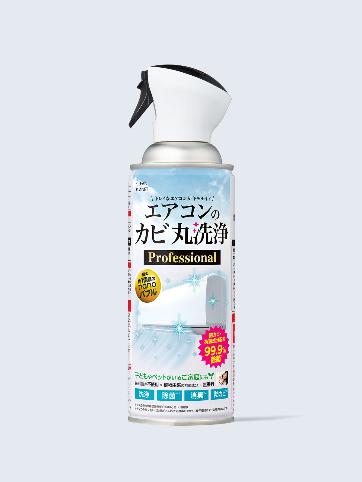 クリーンプラネット エアコンのカビ丸洗浄 Professional 350ml