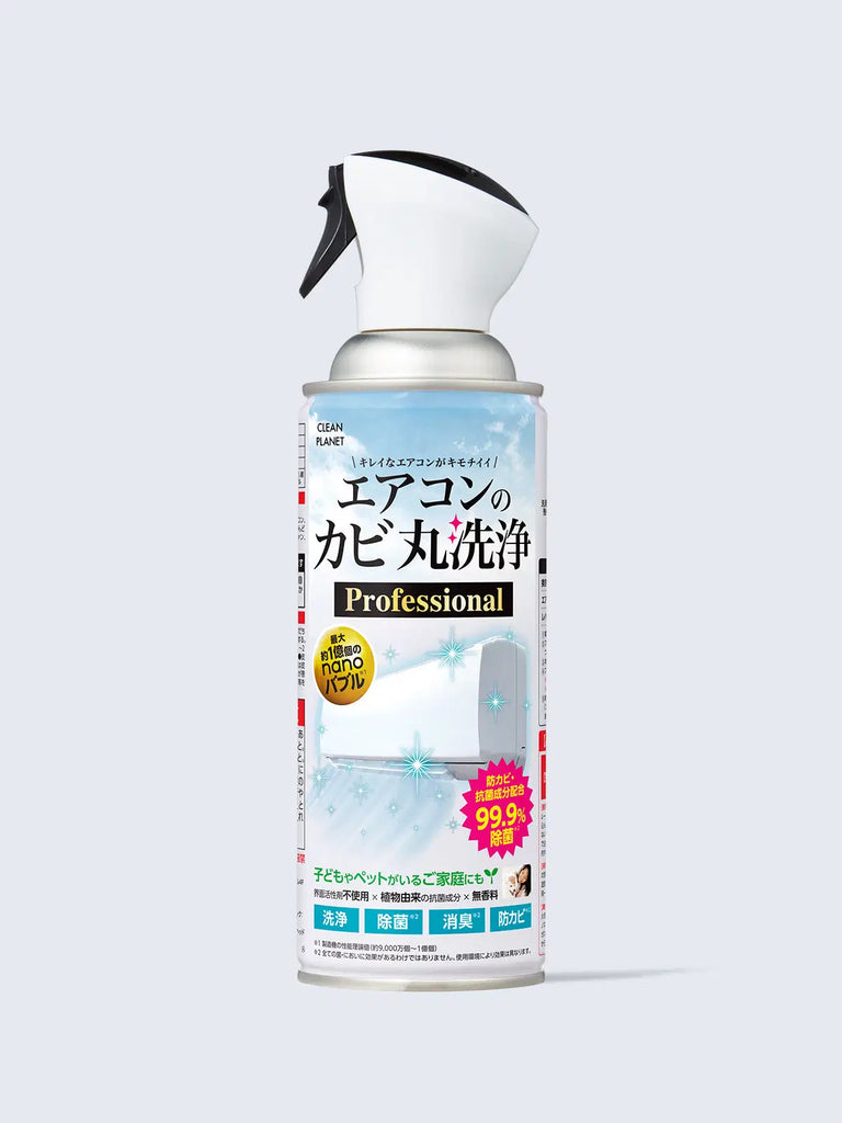 クリーンプラネット エアコンのカビ丸洗浄 Professional 350ml