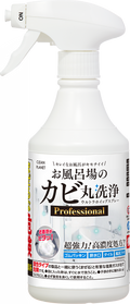 お掃除用品