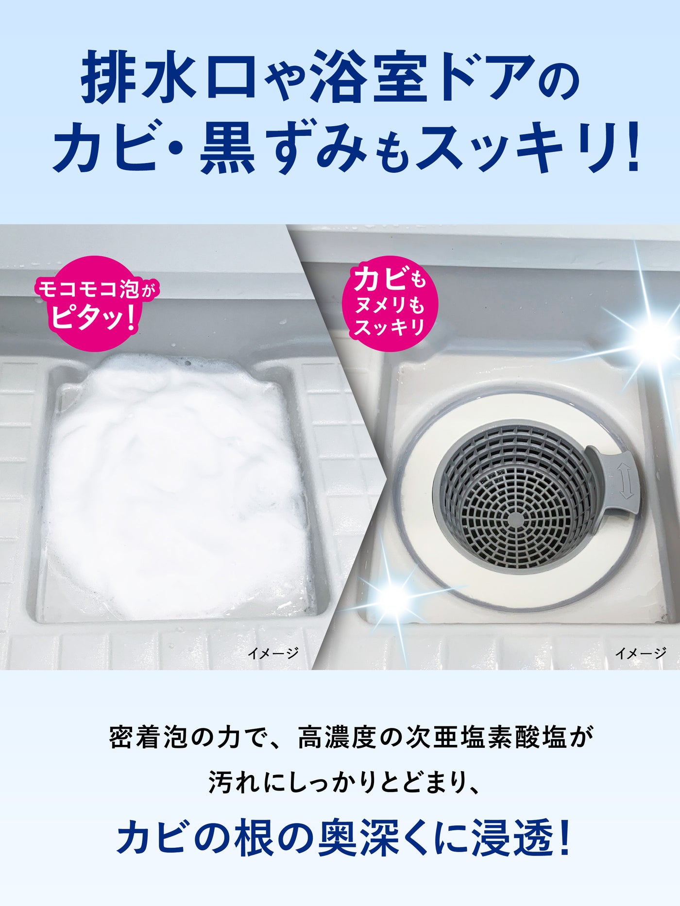 お風呂場のカビ丸洗浄 ウルトラホイップスプレー Professional クリーンプラネット 400ml