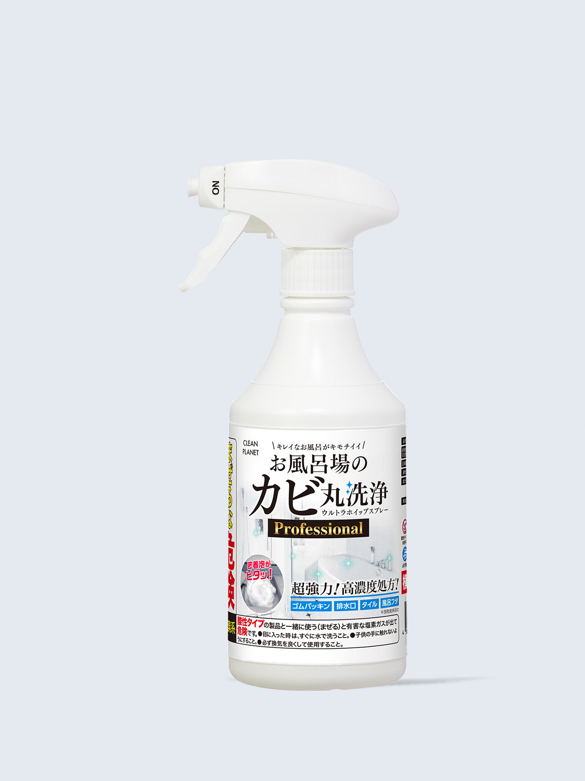 お風呂場のカビ丸洗浄 ウルトラホイップスプレー Professional クリーンプラネット 400ml