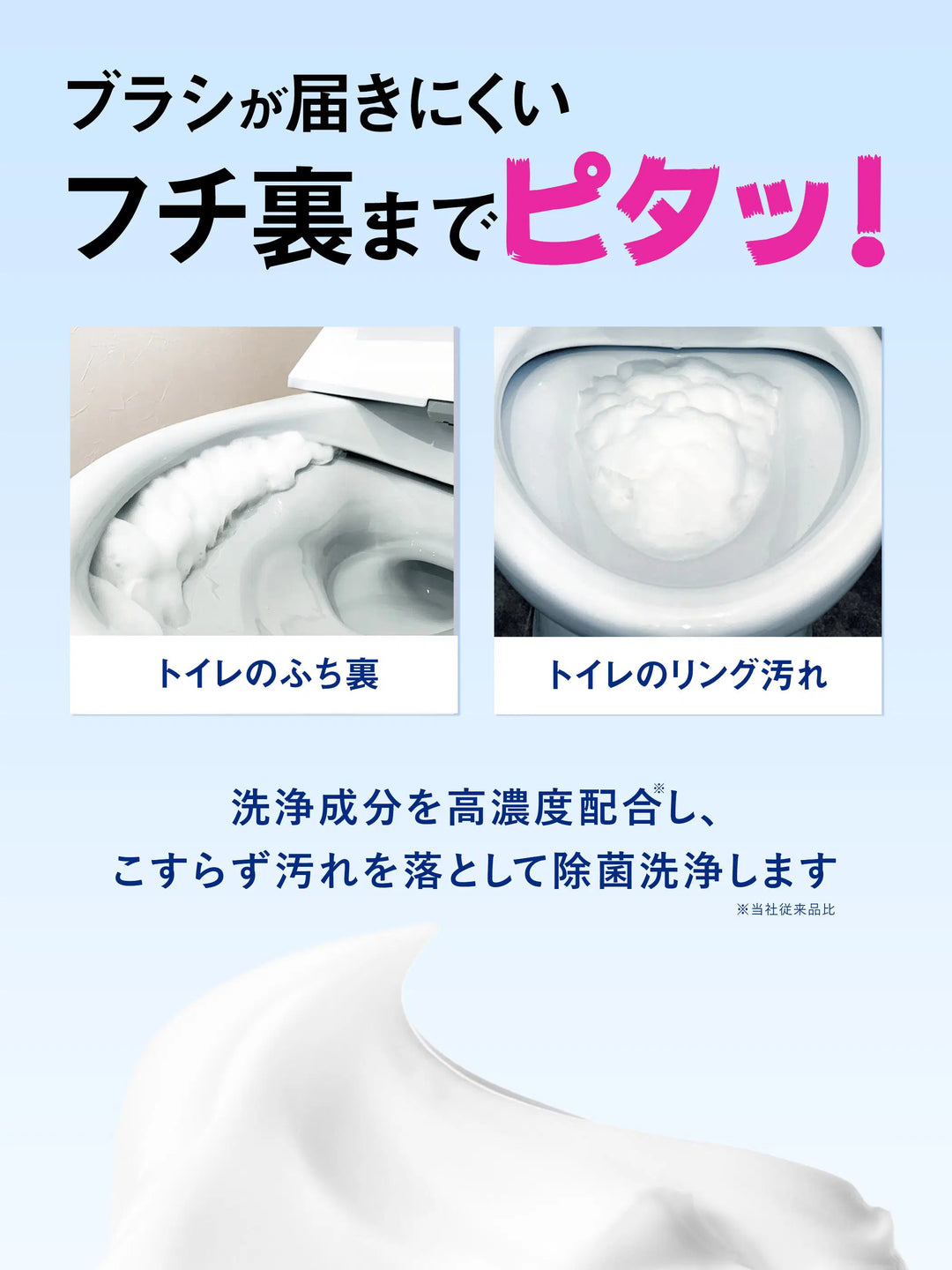 トイレのカビ黒ずみ 丸洗浄 ウルトラホイップスプレー Professional クリーンプラネット 400ml
