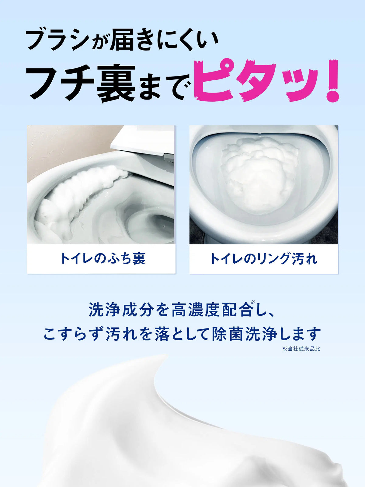 トイレのカビ黒ずみ 丸洗浄 ウルトラホイップスプレー Professional クリーンプラネット 400ml