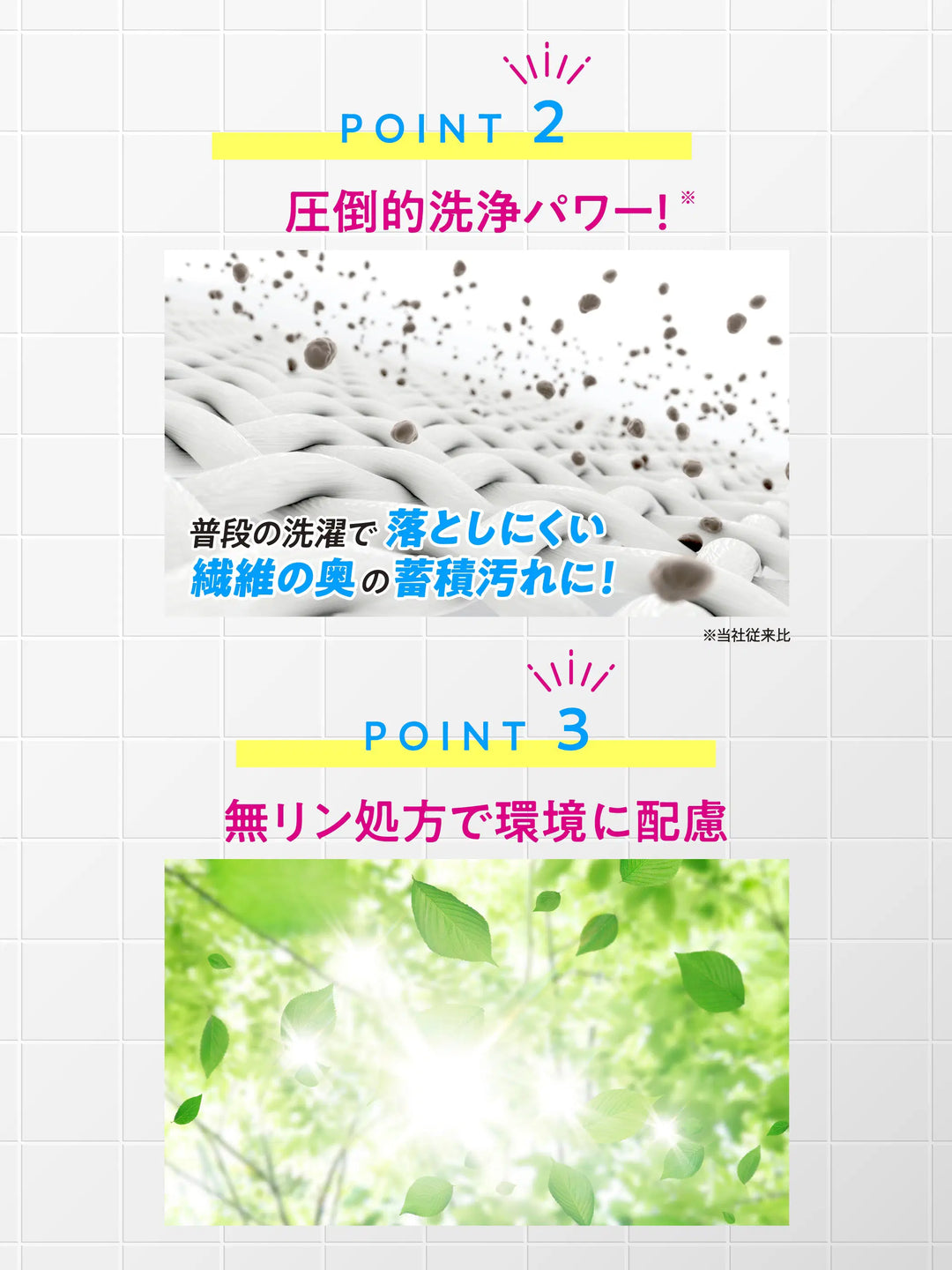 寝具・タオル・衣類のデトックス丸洗浄 つけ置きタイプ クリーンプラネット 300g