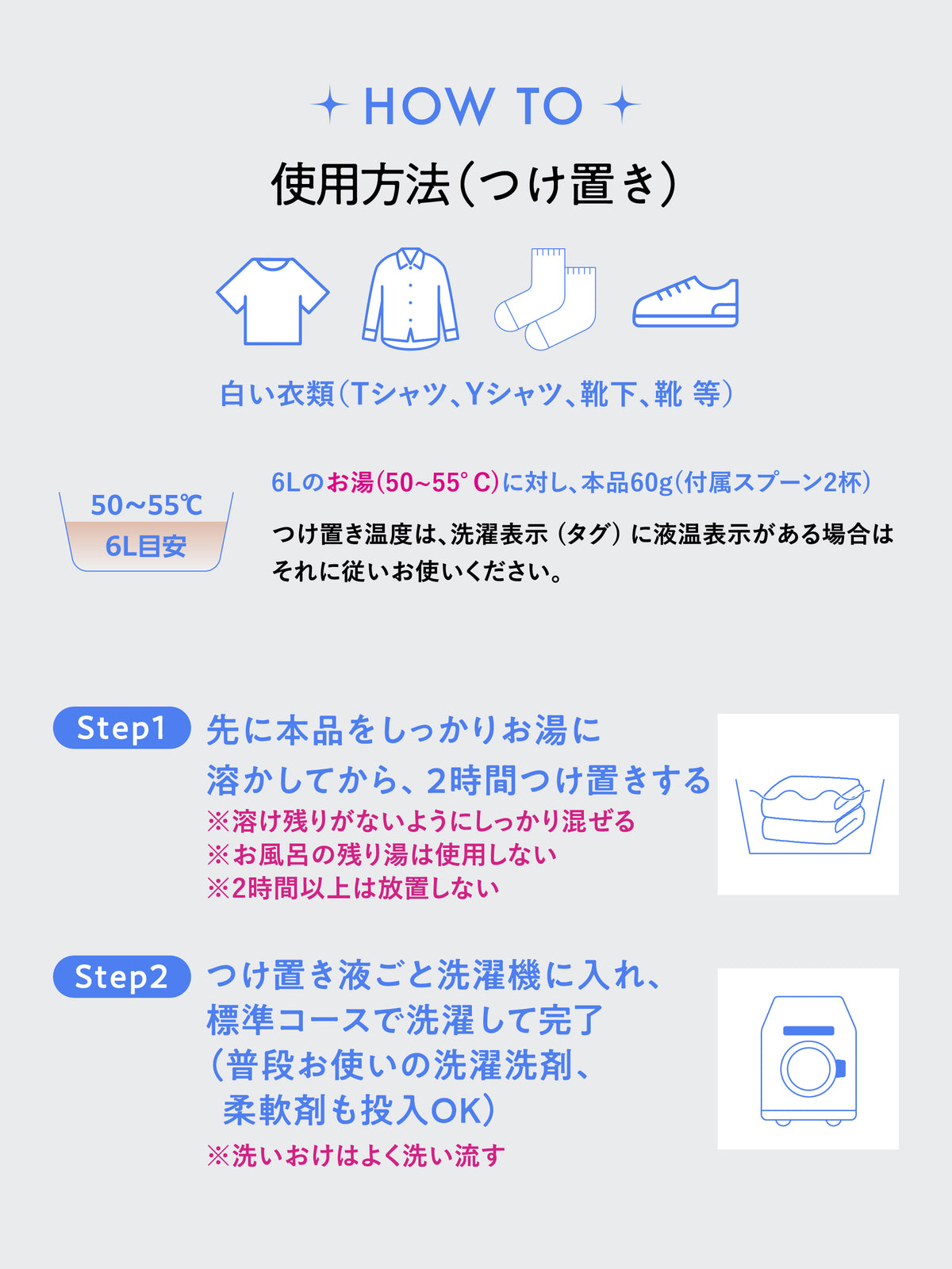くすんだ衣類の白戻し丸洗浄 つけ置きタイプ   PROFESSIONAL  クリーンプラネット 300g