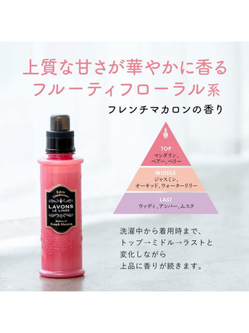 柔軟剤 2倍 詰替 フレンチマカロン 960mL - NatureLab Store