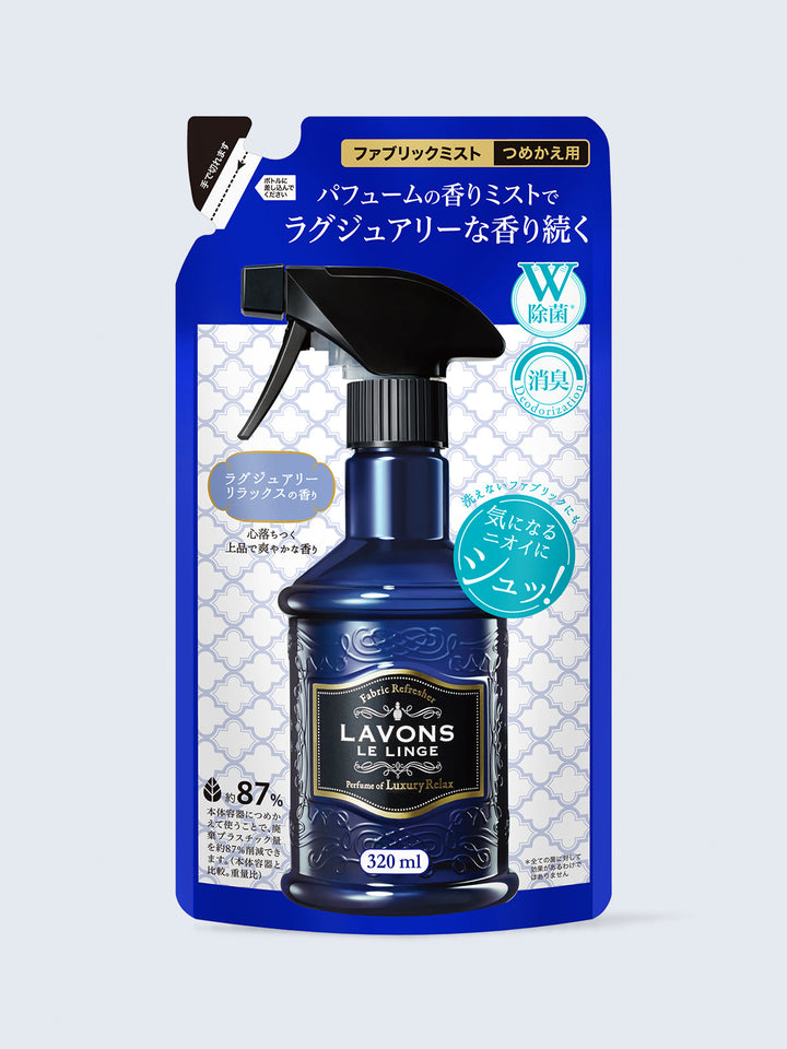 リラックスミスト ファブリックミスト 詰替 ラグジュアリーリラックス ラボン 320mL