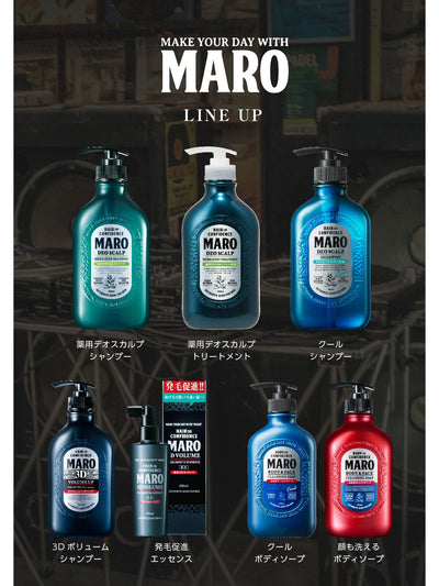 【King Gnu × MARO】【医薬部外品】薬用 シャンプー [頭皮ケア] グリーンミントの香り MARO マーロ デオスカルプ 480mL 数量限定