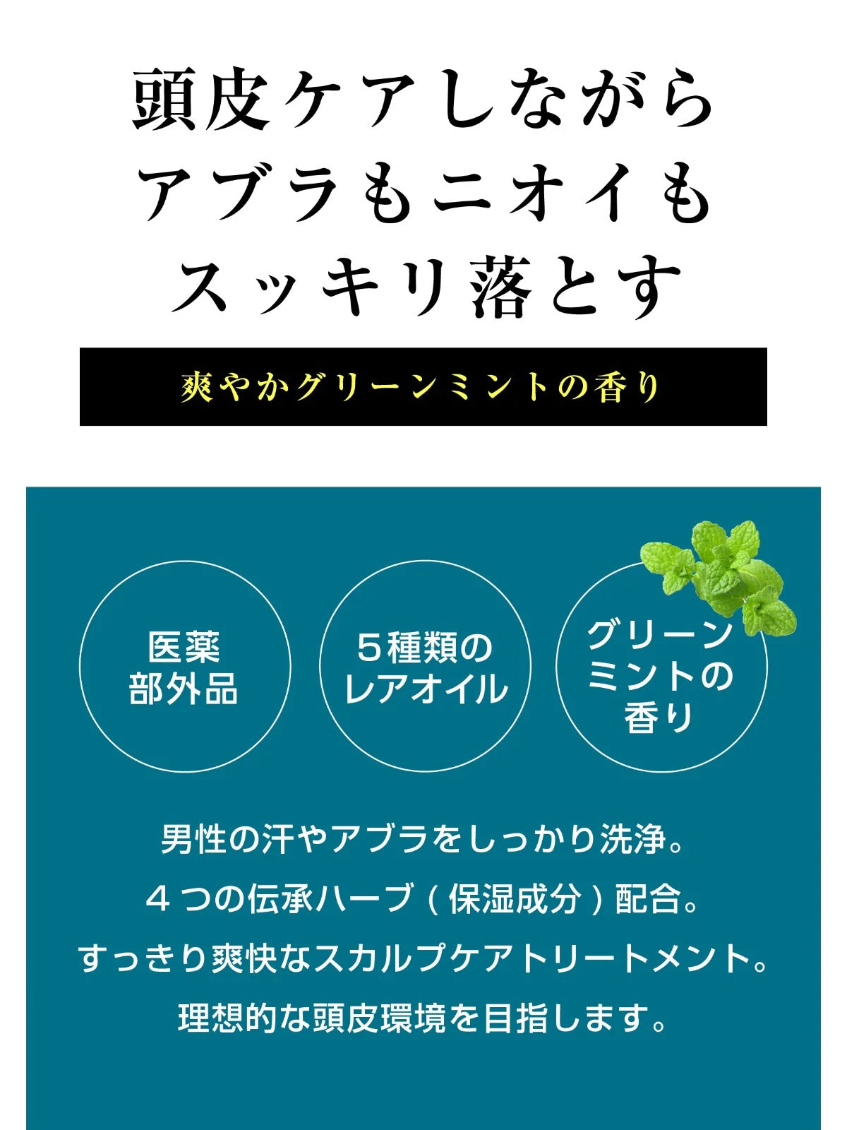 MARO ヘアケア&ボディソープ3点セット