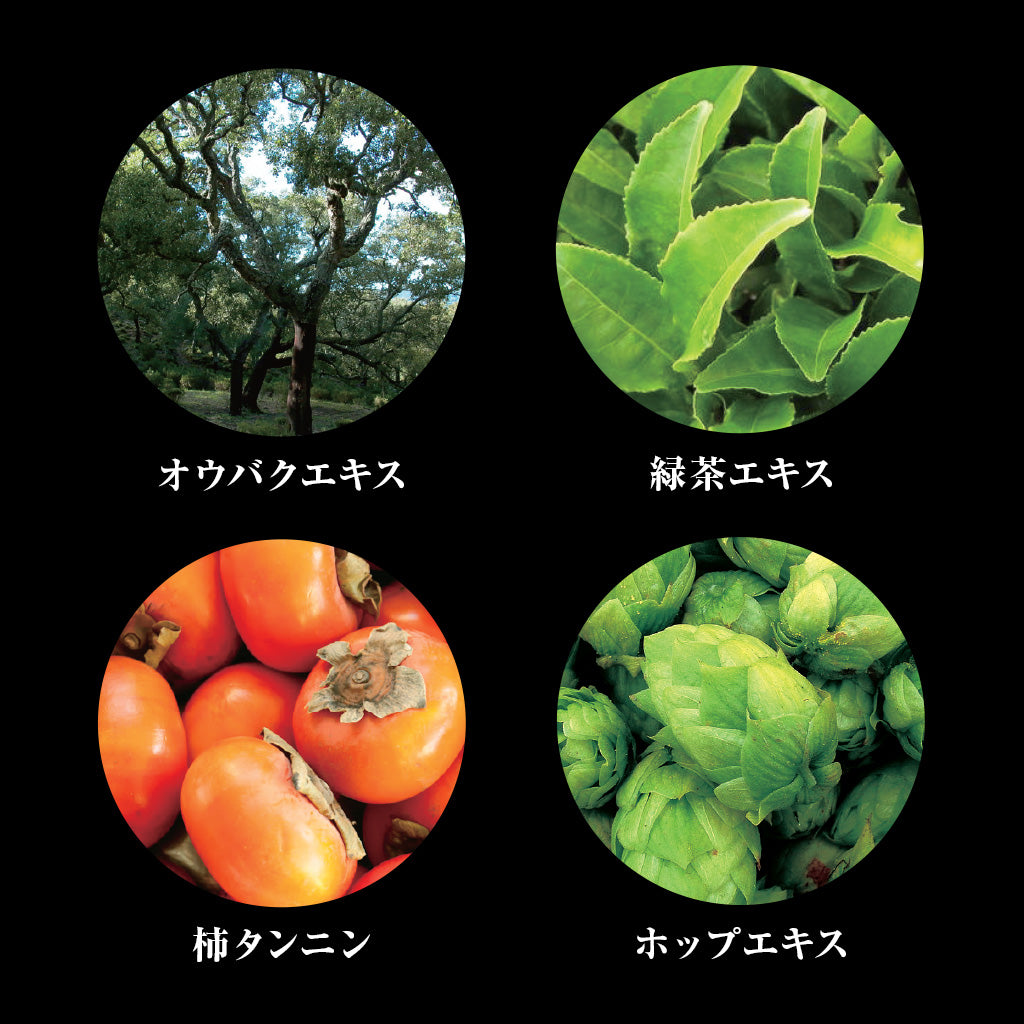 髪と頭皮の潤いを守る