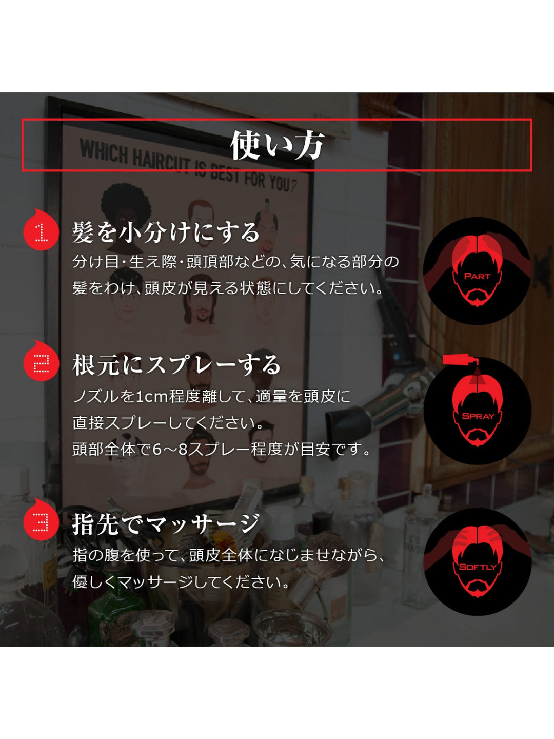 【医薬部外品】薬用 育毛 3Dエッセンス ジェントルミントの香り MARO マーロ 150mL