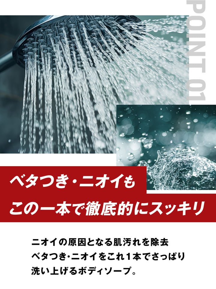 ボディソープ [全身用 顔も洗える] ハーブシトラスの香り MARO マーロ