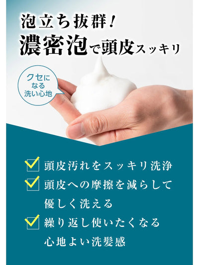 MARO ヘアケア&ボディソープ3点セット