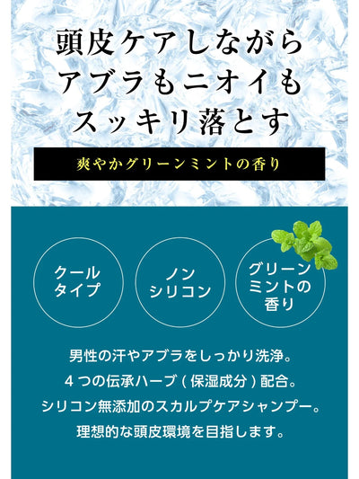 MARO ヘアケア&ボディソープ3点セット
