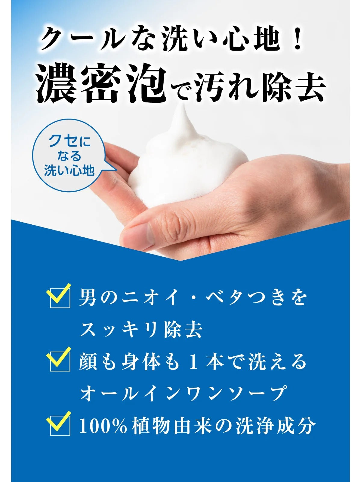 MARO ヘアケア&ボディソープ3点セット