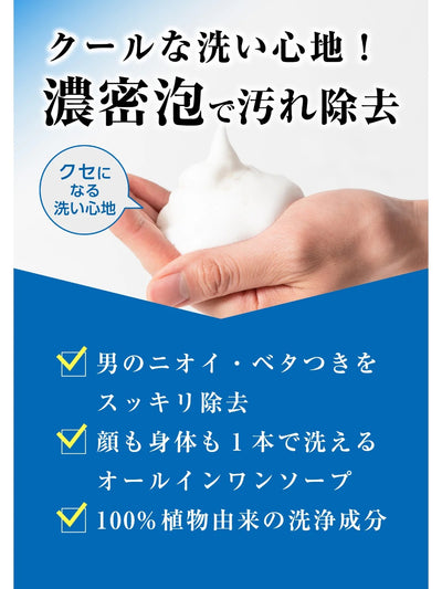 MARO ヘアケア&ボディソープ3点セット