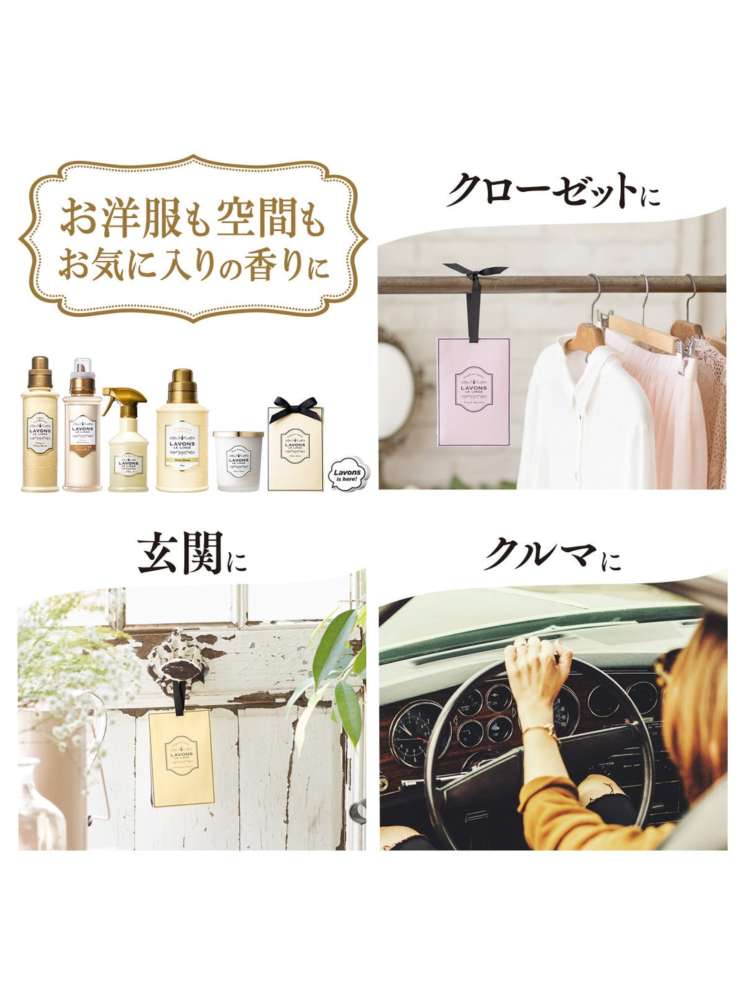 香りサシェ シャイニームーン ラボン 20g - NatureLab Store