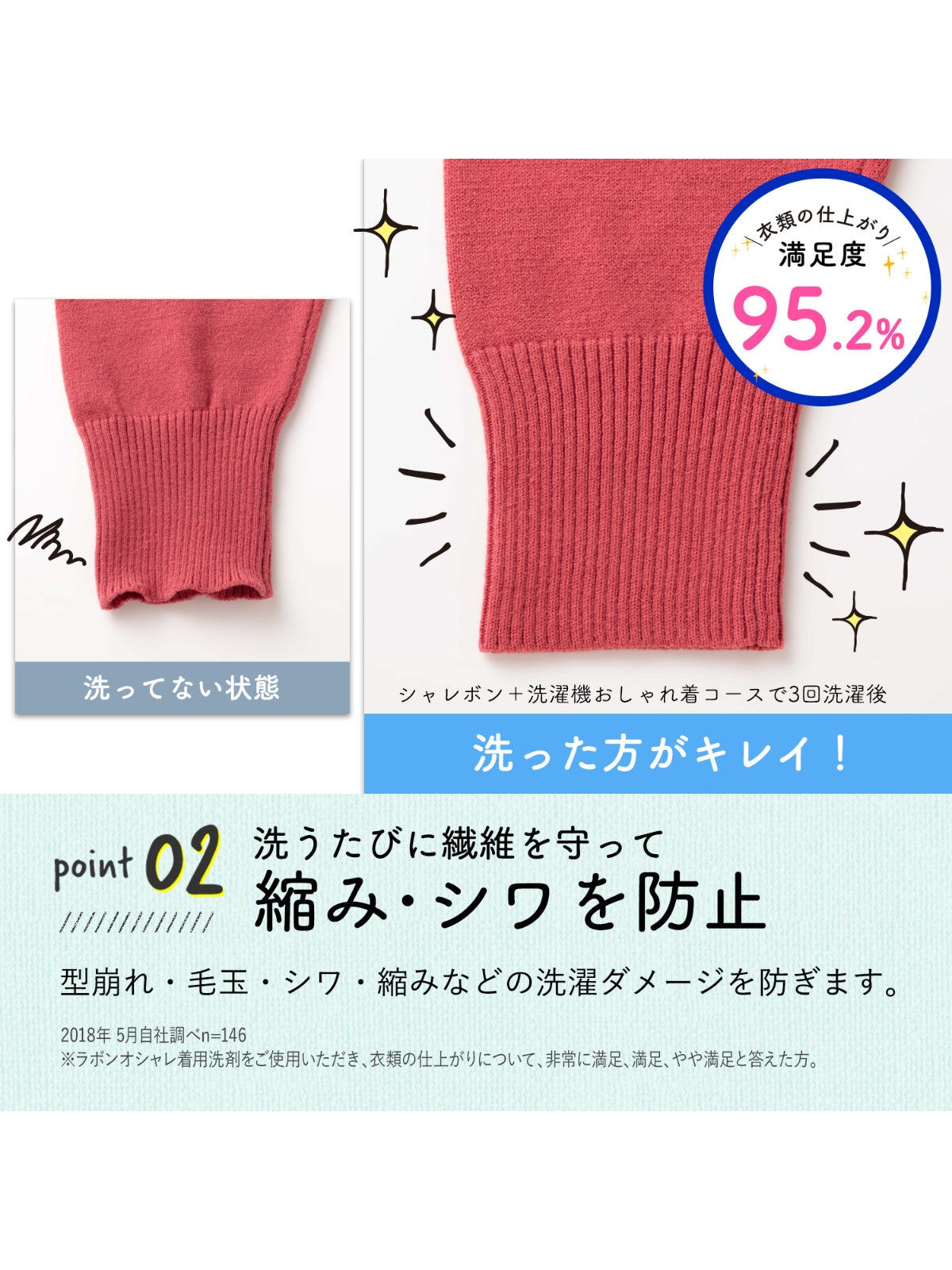 シャレボン 詰替 オシャレ着洗剤 シャイニームーン ラボン 400mL