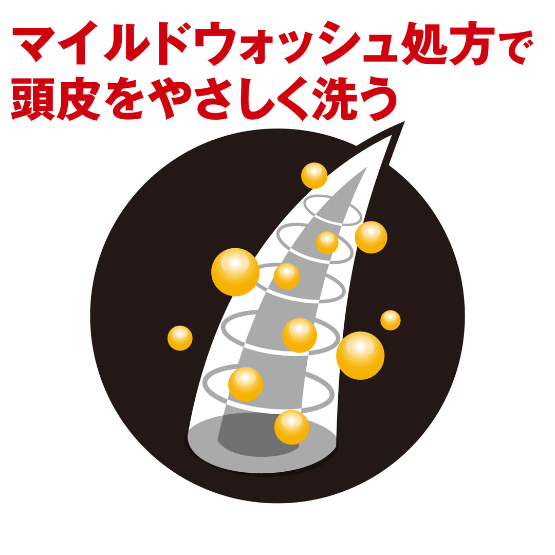 デリケートな頭皮をやさしく洗う