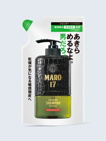 シャンプー mRmyu17MS シャンプー マイルドウォッシュ [敏感頭皮ケア] ジェントルミントの