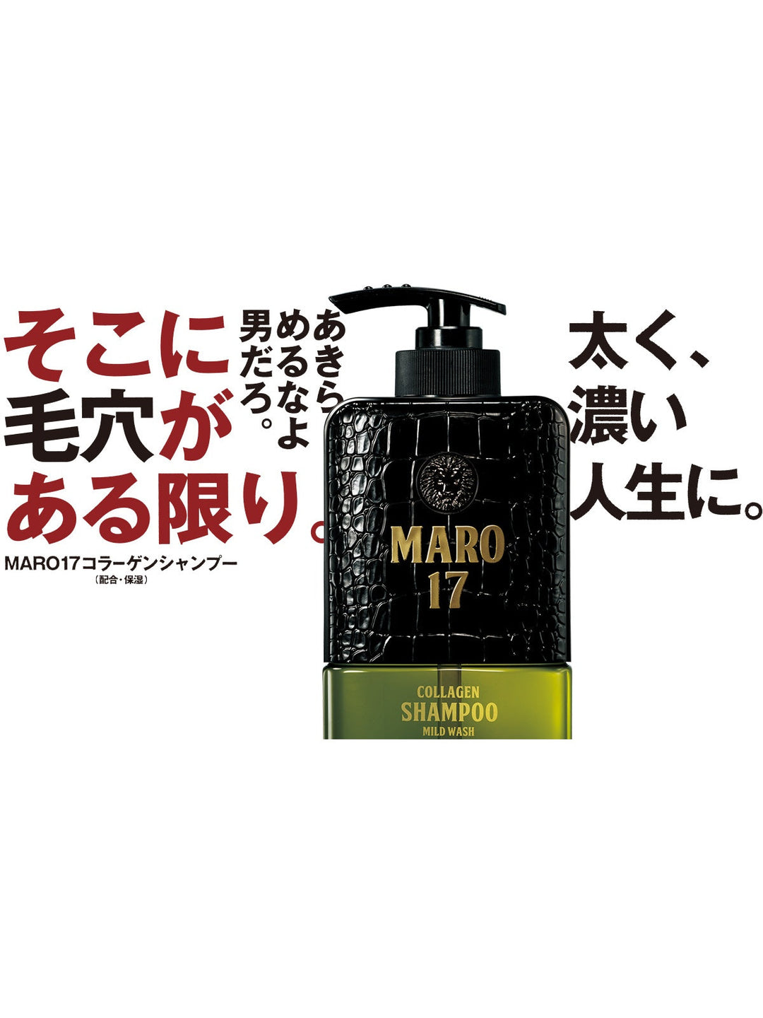 シャンプー マイルドウォッシュ [敏感頭皮ケア] ジェントルミントの