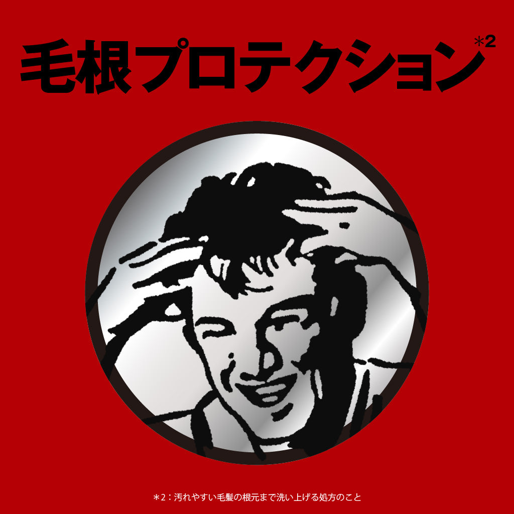 濃密泡で毛穴スッキリ