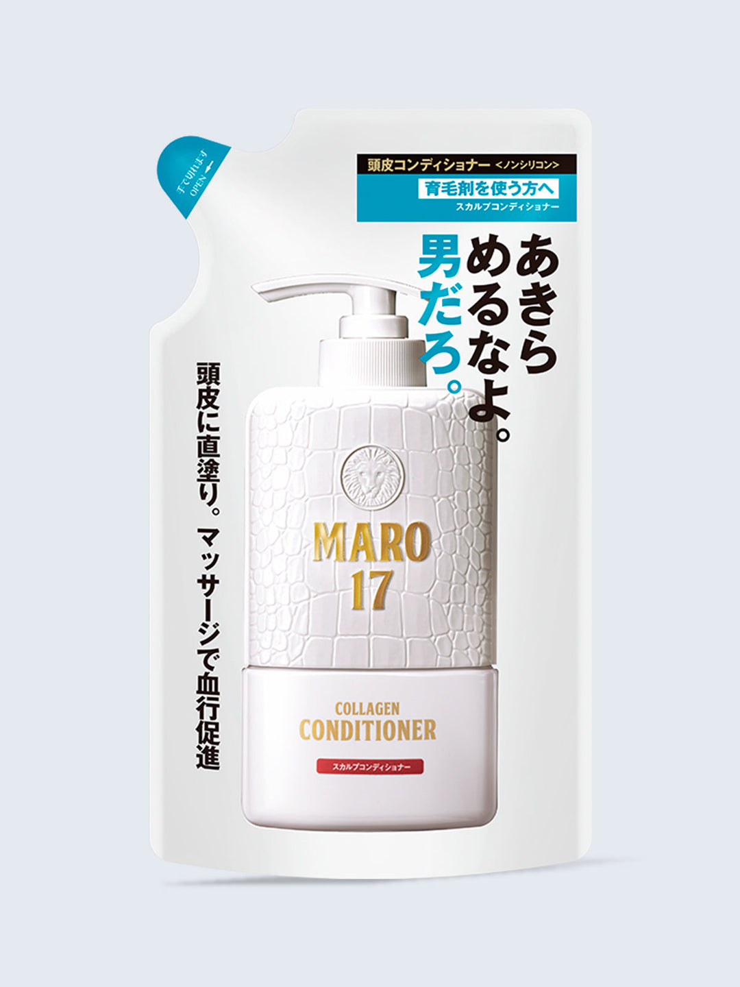 ２倍大容量　MARO17 コンディショナー 4つセット スカルプ コンディショナー [頭皮ケア] ジェントルミントの香り MARO17