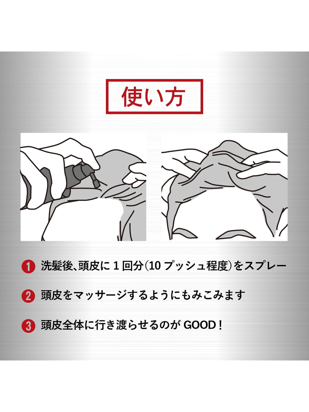 ブラックプラス コラーゲンショット 頭皮用 [ハリコシのある黒髪へ] MARO17 マーロ17 50mL