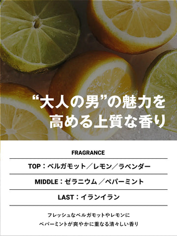 薬用 デオドラント リフレッシュ スプレー ベルガモット＆レモンの香り