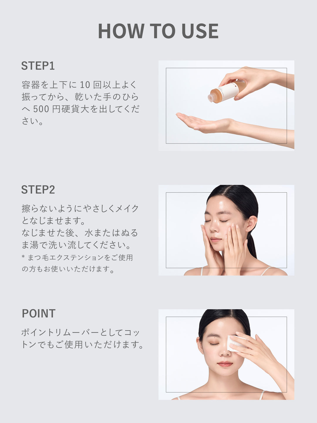 トリプルレイヤークレンジング SHIMBI METHOD 150ML - NatureLab Store