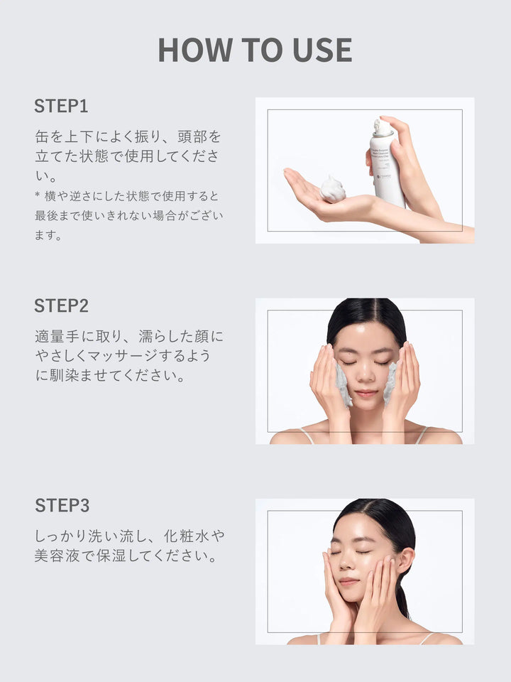 W酵素洗顔フォーム SHIMBI METHOD 120G - NatureLab Store – NatureLab