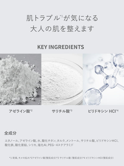 【送料無料／10%OFF／買い切り】ダーマセラム アゼライン酸 15％ ＆ フェイスマスクセット SHIMBI METHOD