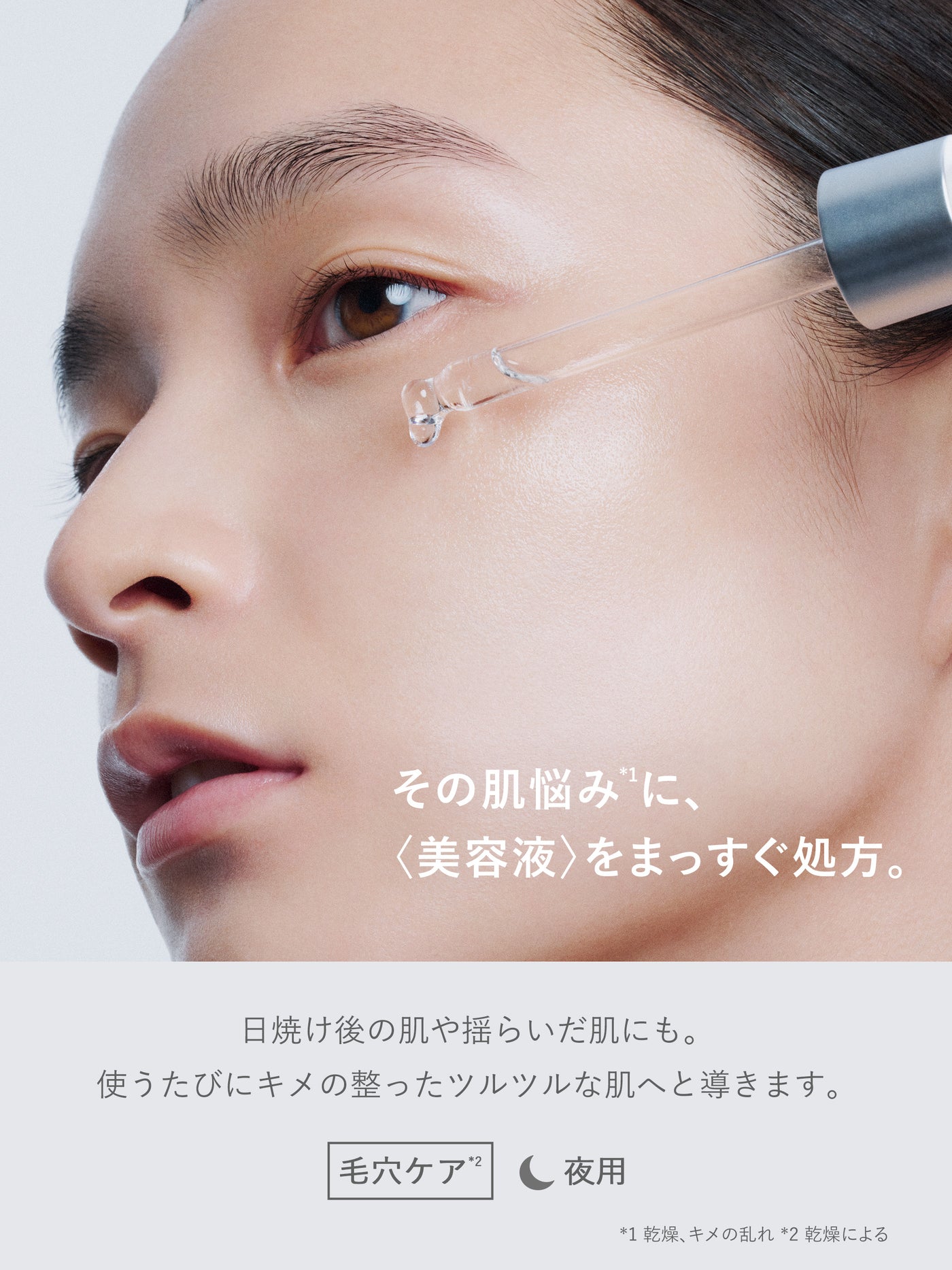 【先行予約10/1～出荷】ダーマセラム アゼライン酸 5％ SHIMBI METHOD 30ML