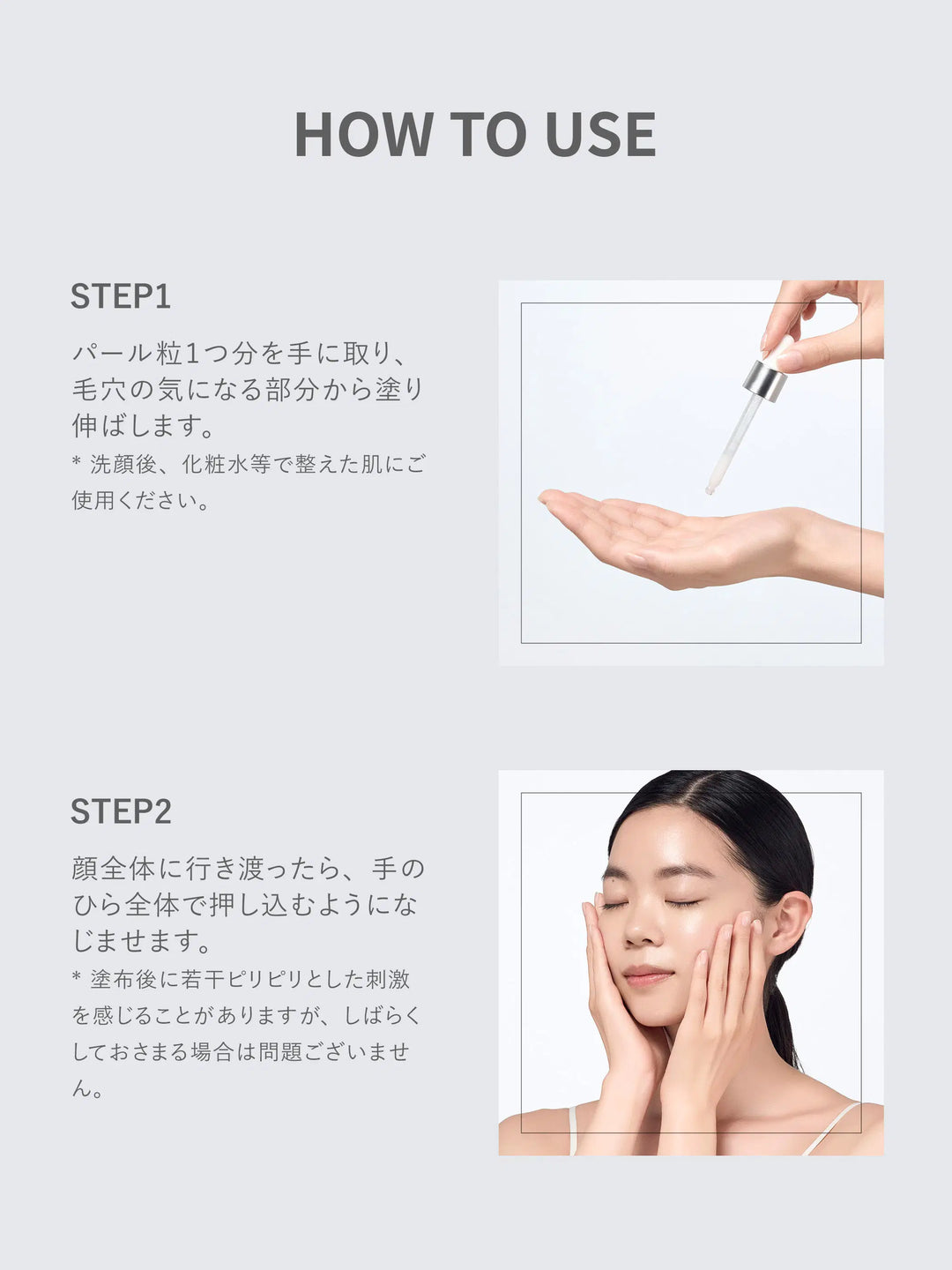 ダーマセラム アゼライン酸 5％ SHIMBI METHOD 30ML - NatureLab Store