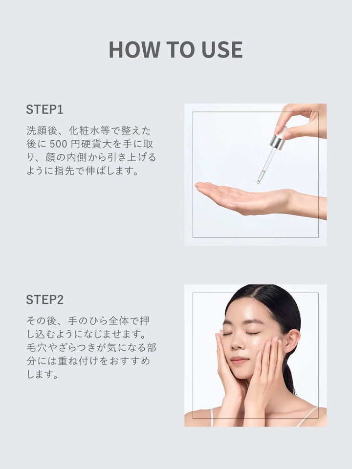 ダーマセラム ビタミンC誘導体 5％ SHIMBI METHOD 30ML - NatureLab