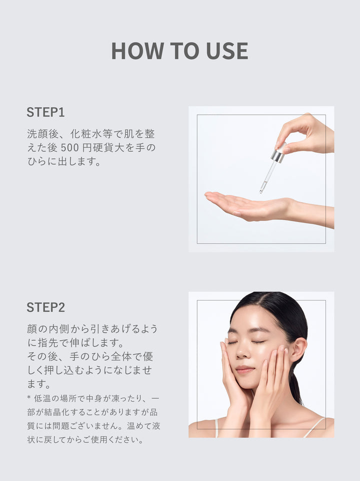 エイジングケアセット - NatureLab Store – NatureLab Store