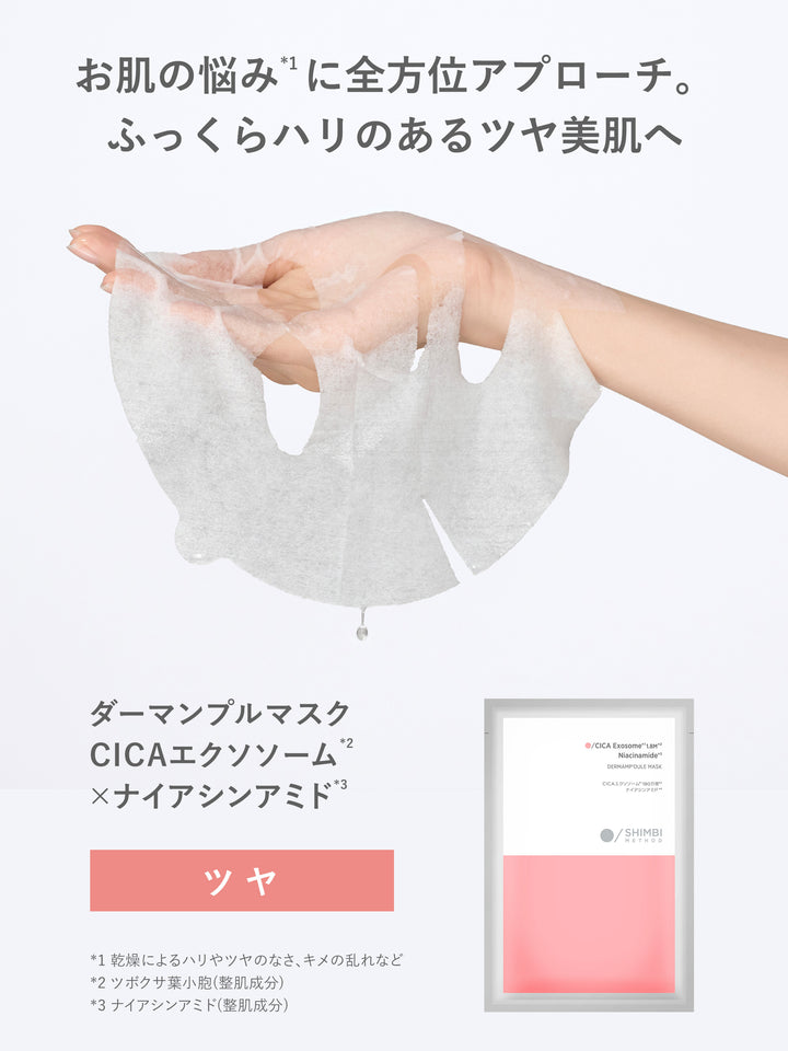 REVI カルムマスク 新品未使用 脂性肌 ニキビ パック パック