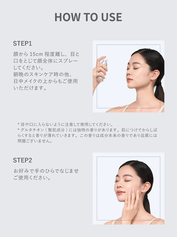 ムーサセラム ダーマセラムミスト グルタチオン 1% SHIMBI METHOD 50ML - NatureLab